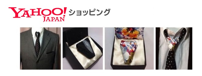製品一覧はこちらをクリックしてください。